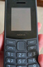 NOKIA新105 4G 全網(wǎng)通移動(dòng)聯(lián)通電信 老人老年按鍵直板學(xué)生兒童備用戒網(wǎng)手機(jī) 雙卡雙待  黑色 曬單實(shí)拍圖