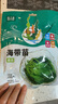 云山半鹽漬海帶苗200g*3袋頭茬新鮮幼嫩苗海帶芽絲結涼拌菜火鍋食材干貨 曬單實(shí)拍圖