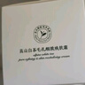 植物醫生高山白茶毛孔細致煥膚霜補水保濕控油細致面霜男女50g 曬單實(shí)拍圖