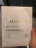 ALORMIRV法國面膜抗皺緊致抗衰老補水美白淡斑面膜去黃提亮膚色祛痘男女士 3盒24片【抗皺抗老新體驗】 曬單實(shí)拍圖