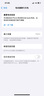 馬拉松 蘋(píng)果11電池【3C認證】手機內置蘋(píng)果13電池iphone12pro電池xsmax更換大容量12/14/xr/6sp/7/8p 高容【蘋(píng)果13】3450毫安+防水膠+工具 曬單實(shí)拍圖