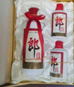 郎酒 子母郎禮盒 白酒 醬酒 53度 700ml*1 禮盒裝 中秋送禮 曬單實拍圖