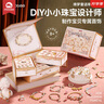 mobee玩具女孩生日禮物7-14歲diy手鏈玩具8-12歲串珠飾品6兒童首飾禮物 曬單實(shí)拍圖