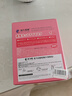 藤久制藥葉黃素蒸汽熱敷眼罩護眼自發(fā)熱加熱遮光眼干眼澀緩解眼疲勞12貼 曬單實(shí)拍圖