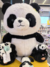 HKFZ四川成都熊貓基地紀念品黑白熊貓公仔圣誕節禮物玩偶毛絨玩具仿真 書(shū)包熊貓 30cm【高品質(zhì)*寫(xiě)祝?！?曬單實(shí)拍圖