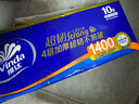 維達（Vinda）無(wú)芯卷紙 超韌4層140克*30卷 加厚升級 衛生紙廁紙 卷筒紙 整箱 曬單實(shí)拍圖