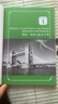 用英語(yǔ)發(fā)現(xiàn)世界：歐美文化篇 曬單實(shí)拍圖