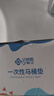 潔麗雅（Grace）一次性馬桶墊旅行粘貼旅游出差酒店防水坐墊坐便墊30片 曬單實拍圖