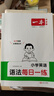 一本小學(xué)英語(yǔ)語(yǔ)法每日一練 2026版小學(xué)生英語(yǔ)思維導圖語(yǔ)法知識大全 單詞句型時(shí)態(tài)專(zhuān)項訓練閱讀 曬單實(shí)拍圖