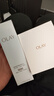 玉蘭油（OLAY）全新水光小白瓶75ml美白精華液抗糖提亮去黃補水護膚品生日禮物 曬單實拍圖