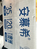伊利安慕希黃桃燕麥風(fēng)味酸牛奶200g*8盒/箱 中秋送禮盒裝 曬單實(shí)拍圖