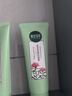 相宜本草【熱賣商品】光采凈透潔面膏100g（洗面奶 滋潤亮膚) 曬單實(shí)拍圖