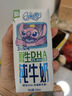 QQ星伊利迪士尼聯(lián)名兒童牛奶原生DHA純牛奶195ml*12盒 禮盒裝 曬單實(shí)拍圖