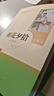 新版 朝花夕拾 西游記 駱駝祥子 鋼鐵是怎樣煉成的 人教版七年級上冊 人教版 七年級下冊課外書(shū)課外閱讀名著(zhù)初一書(shū)目 朝花夕拾 原著(zhù)無(wú)刪減版 人民教育出版社 西游記 【升級版】七上 西游記+朝花夕拾 贈 曬單實(shí)拍圖