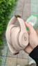 Beats Solo4 Wireless頭戴式無(wú)線(xiàn)藍牙耳機魔音studio pro降噪耳麥 studio pro明月色 原盒包裝+充電線(xiàn) 曬單實(shí)拍圖