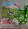 爺爺?shù)霓r(nóng)場嬰幼兒DHA牛奶溶豆16g*3盒（原味*2+草莓*1）寶寶零食 曬單實(shí)拍圖