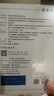 敷爾佳  【成毅同款】膠原蛋白多效修護(hù)貼26g*5片 補(bǔ)水保濕面膜七夕禮物 曬單實(shí)拍圖