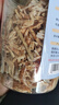亞峰（yafeng）龜糧烏龜飼料烏龜糧蝦干通用專(zhuān)用巴西草龜小甲魚(yú)鱷龜淡水零食魚(yú)干 【淡水蝦干】 500ml 1瓶 上浮型 曬單實(shí)拍圖