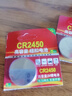 JCZS德國品牌CR2032/2025/2016/2450車(chē)鑰匙遙控器紐扣電池適用寶馬奔馳大眾奧迪豐田本田軒逸主板電體 CR2032【20?！克桶惭b工具 曬單實(shí)拍圖