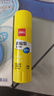 得力(deli)20g高粘度PVP固體膠水 無(wú)甲醛快干耐用膠棒 強力粘接 學(xué)生文具 單支湊單 辦公用品 7092 曬單實(shí)拍圖