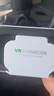 千幻魔鏡VR眼鏡虛擬現實(shí)游戲電影智能手機BOX三3d眼鏡一體式舒適手機專(zhuān)用v 千幻VR+3D巨幕屏+資源 曬單實(shí)拍圖