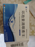 [興齊茲潤(rùn)] 環(huán)孢素滴眼液(Ⅱ）0.4ml*5支*6板/盒 曬單實(shí)拍圖