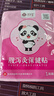 宮延樓拉肚子脹氣肚臍貼 艾草艾灸貼原理發(fā)熱貼 腸胃腹瀉熱敷穴位膏貼 曬單實(shí)拍圖