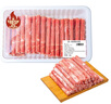 【燒烤季】原切內蒙羔羊肉卷1kg 曬單實(shí)拍圖
