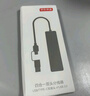 京東京造Type-C五合一擴展塢 USB擴展器轉HDMI轉接器PD100W快充4k蘋(píng)果MacBook華為筆記本電腦iPad拓展塢 曬單實(shí)拍圖