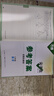 2026萬(wàn)唯尖子生題庫七八九年級數學(xué)物理化學(xué)每日一題培優(yōu)訓練初中拔高題庫初一二三上下冊專(zhuān)項練習學(xué)霸必刷題 七年級 尖子生 數學(xué) 第4版 曬單實(shí)拍圖