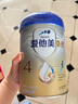 愛(ài)他美（Aptamil）新老國標隨機 卓傲兒童奶粉配方調制乳粉(3-6歲)800g【優(yōu)量DHA】  曬單實(shí)拍圖