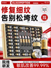 BEAUTY NOTES羊胎素修復抗皺淡紋緊致提亮凍干粉精華護膚品套裝七夕情人節禮物 曬單實(shí)拍圖