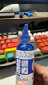 寶克（BAOKE）MS236無(wú)塵白板筆補充墨水 藍色 90ml/瓶 曬單實(shí)拍圖