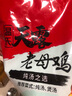 溫氏 供港富硒老母雞2斤 富硒農家散養老母雞土雞冷凍 散養500天以上 曬單實(shí)拍圖