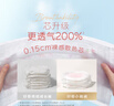 好奇（Huggies）鉑金裝小桃褲成長(cháng)褲XXL74片(15kg以上)尿不濕【消暑散熱】 曬單實(shí)拍圖