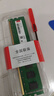 聯(lián)想原裝內存條 筆記本一體機4代DDR4 2666 3200 內存擴展卡 臺式機3代標壓DDR3 曬單實(shí)拍圖