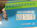 飛貓M50 【李乃文推薦】5G免插卡移動隨身wifi6無線上網(wǎng)卡便攜式熱點車載wifi筆記本電腦通用流量 曬單實拍圖