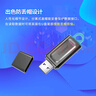 金士頓 u盤(pán) 64G高速定制U盤(pán) 128G 256G DTXON USB3.2 DTX 商務(wù)U盤(pán)彩色閃存優(yōu)盤(pán) DTX 64G+轉接頭+精美掛鏈 曬單實(shí)拍圖