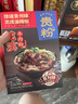 貴粉花溪牛肉粉【速煮款】502g*3 貴州特產(chǎn)正宗米粉米線(xiàn)方便速食 曬單實(shí)拍圖