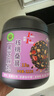 勁家莊桑葚核桃芝麻丸低GI健康食品枸杞黑芝麻丸3罐組合裝333g 曬單實(shí)拍圖