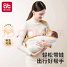 愛貝迪拉嬰兒背帶新生兒前抱式背帶1-3歲寶寶外出橫抱腰凳背巾黃色 曬單實(shí)拍圖