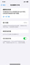 蘇維【3C認證丨當日達丨次日達】蘋(píng)果iPhone高容量手機電池 蘋(píng)果11【超容旗艦】3640mAh 【贈拆裝視頻丨工具丨防水膠】 曬單實(shí)拍圖