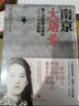 圍城 錢(qián)鐘書(shū) 我們仨作者楊絳夫君錢(qián)鐘書(shū) 文學(xué)小說(shuō)名家 18歲讀的書(shū) 曬單實(shí)拍圖