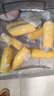 京鮮生東北黃糯玉米棒200g×8根 甜黏玉米 多種包裝隨機發(fā)貨 源頭直發(fā) 曬單實(shí)拍圖