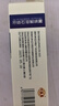 牙結(jié)石去除器洗牙齒去黃牙垢牙結(jié)石清除強(qiáng)力漱口水牙結(jié)石溶解液 單盒裝【牙結(jié)石克星】 曬單實(shí)拍圖