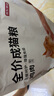 京東京造 全價(jià)凍干雙拼成貓糧10kg [寵愛(ài)系列]多肉凍干全品種通用魚(yú)油果蔬 曬單實(shí)拍圖