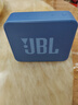 JBL GO ESSENTIAL 2 音樂(lè )青春版二代 便攜式藍牙音箱 【國家補貼】桌面家用小音響 學(xué)生禮物 藍色 曬單實(shí)拍圖