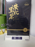 七春 黑茶安化黑茶贈茶刀2016年金花茯磚茶1kg熟茶葉禮盒中秋教師禮物 曬單實(shí)拍圖