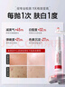 華美科 HURMEVKOR左旋vc醫(yī)美用白左旋vc+煙酰胺淡化斑黑色素提亮膚色次拋精華1盒 曬單實(shí)拍圖