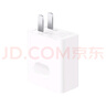 華為超級快充充電器原裝線充套裝(充電器+1米5A TypeC數(shù)據(jù)線)40W快充/單口插頭 適用華為/蘋果手機 曬單實拍圖